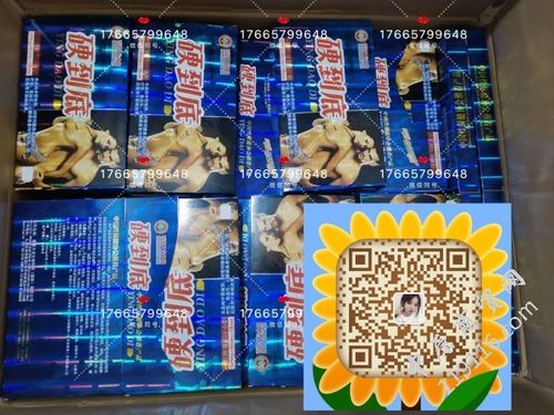 硬到底多少钱一盒真实价格亲身体验惊人反馈