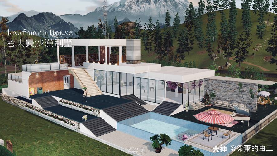 末日建筑学院##明日双人建筑##明日之后