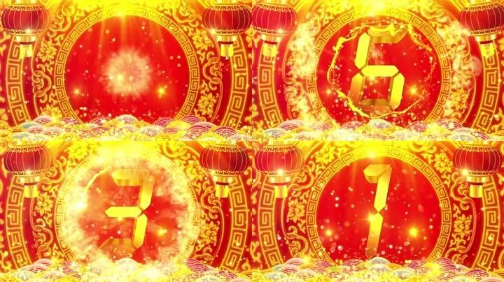 2018喜庆大气吉祥跨年倒计时带音乐