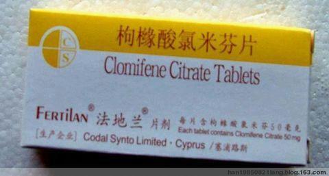 不知道克罗米芬副作用大吗?