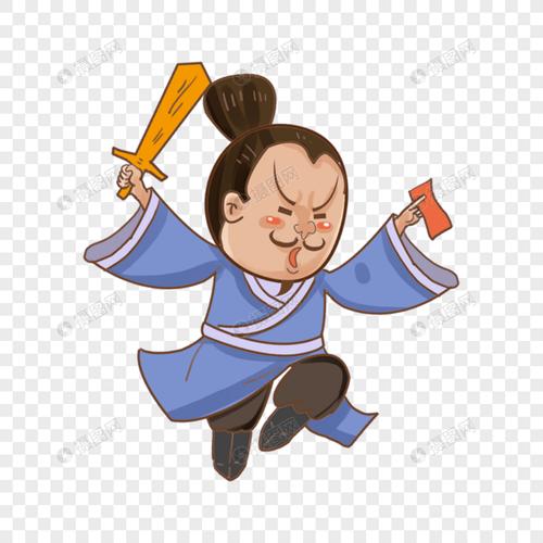 高清卡通头像道士