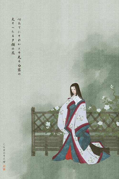 源氏物语系列