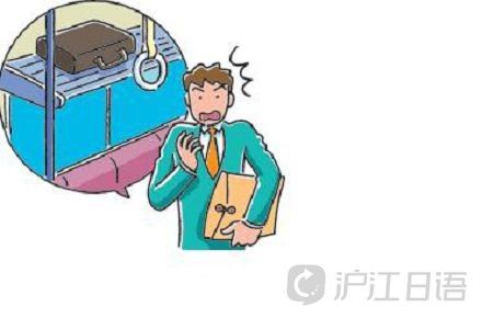 经验贴:留学过程中手机丢了怎么办