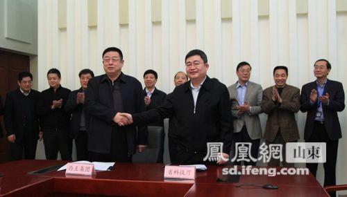 副厅长郭九成,滨州市副市长李维东,市科技局局长纪思彬,邹平县委常委