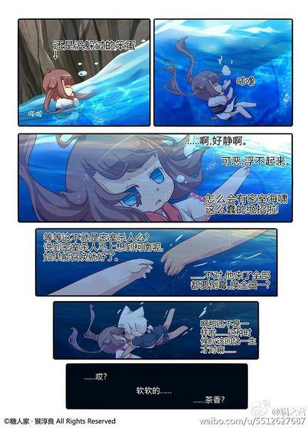 猫之茗茉莉龙井亲吻