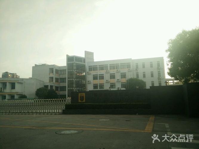 吴镇小学-图片-嘉善县学习培训-大众点评网