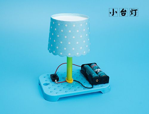 diy自制小台灯 小学生科技小制作 儿童科学实验玩教具