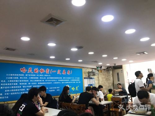 哈灵面馆(长宁店)-大堂图片-上海美食-大众点评网