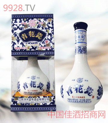 46度青花瓷酒【二十年典藏】