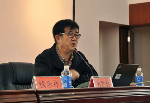 吴秋林