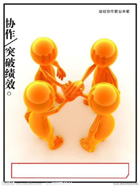 泰州拓展训练加强跨部门协作与沟通