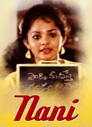 the film stars baby shamili, saikumar and charan raj in lead
