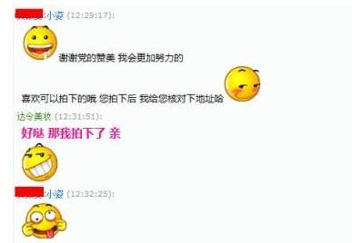 重视淘宝售前客服沟通技巧,帮你提高店铺转化率