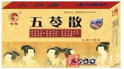 五苓散的功效与作用