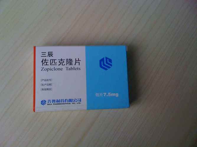 佐匹克隆片