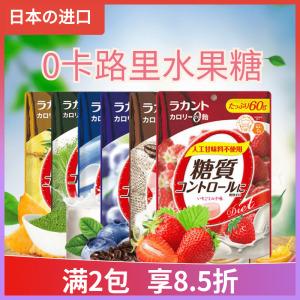 坚果日本saraya无糖低脂低卡零卡0热量0卡0脂肪卡路里代糖零食品