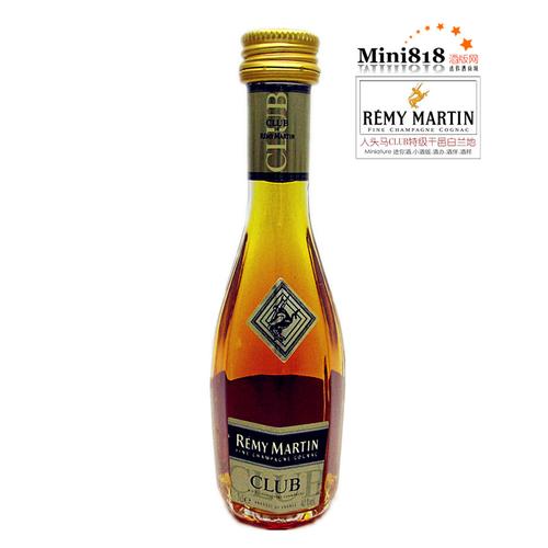 remy martin club 人头马特级(新版角马)干邑白兰地 30ml小酒版40%