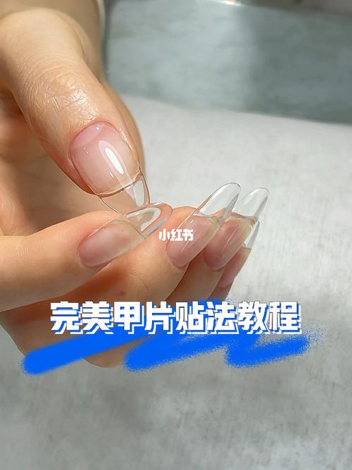 被误会成全贴的半贴甲片教程_甲片_教程_美甲_美甲贴甲片教程_美妆