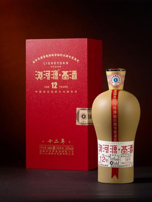 湖南浏河源基酒有限公司