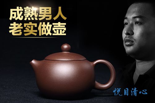 悦目清心紫砂壶 国家级工艺美术员周翔 全手工西施壶
