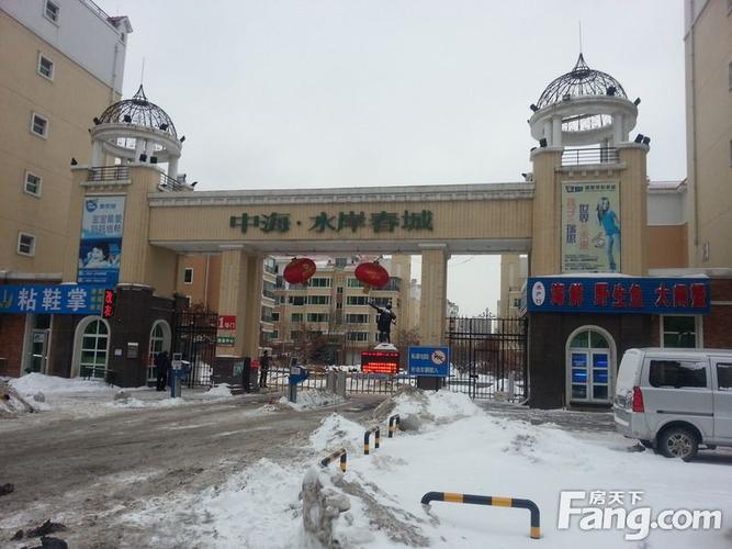 中海水岸春城 采光 轻轨沿线 周边配套成熟,长春净月.