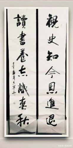 天水市书协会员黄志军——艺韵百科推荐