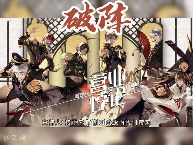 营业悖论破阵太绝了太绝了