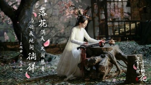 《三生三世十里桃花》第3集4集剧情:战神墨渊迎战东皇