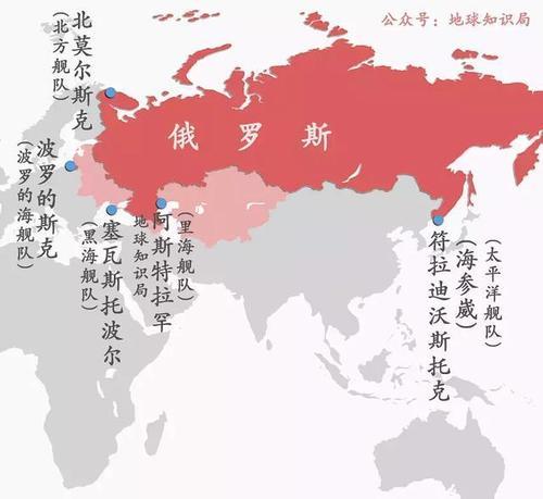 俄国五大舰队的主要基地 这支守望俄罗斯最北方冰冻海洋的舰队,究竟