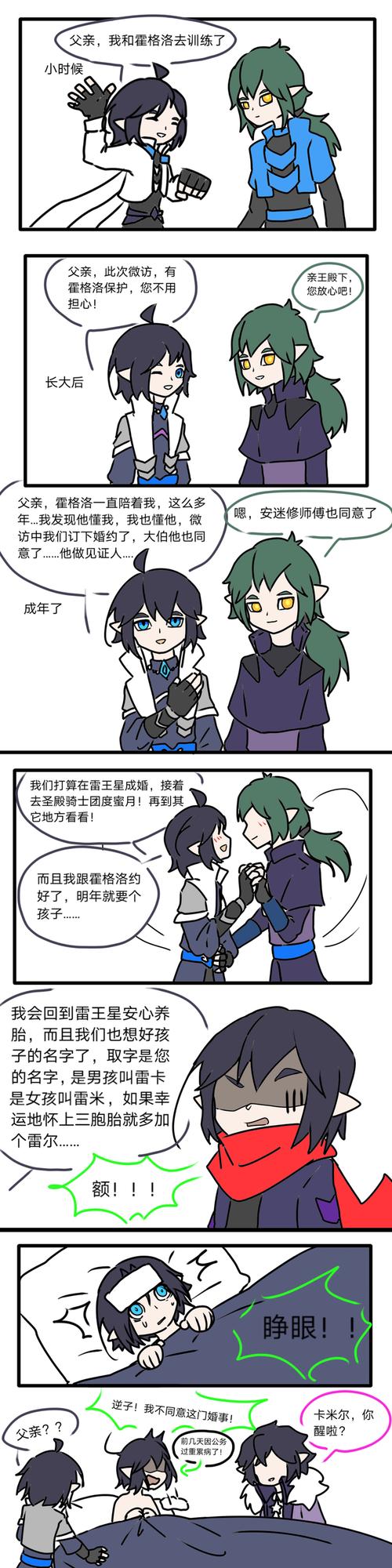 雷狮的噩梦vs卡米尔的噩梦