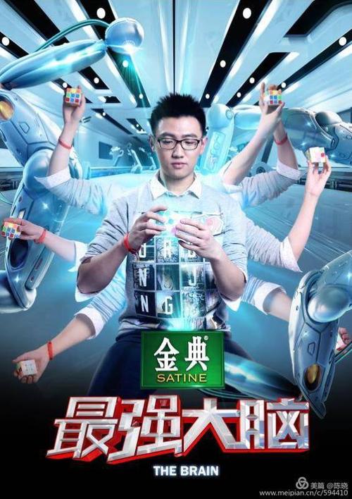 最强大脑孙虹烨独创最新魔方快速还原法,教你轻松玩转魔方,万达or人民