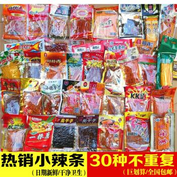网红辣条5毛钱校园几毛钱的小零食整箱宿舍吃的速食即食10包小辣条不