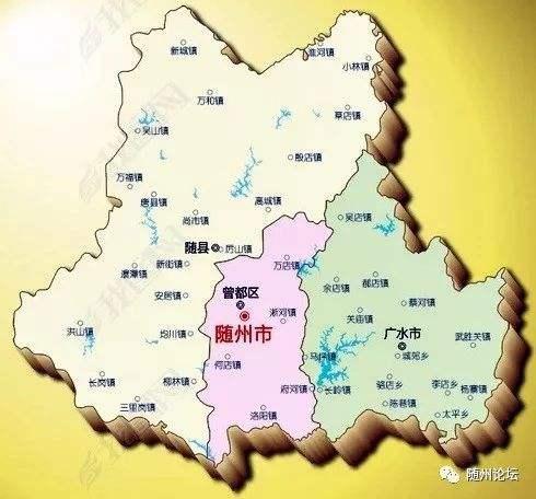 中国地理湖北省随州篇