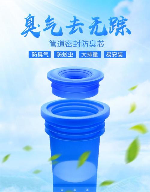 地漏防臭卫生间下水道防臭防溢水排水管硅胶芯密封防虫厨房面盆盖 40