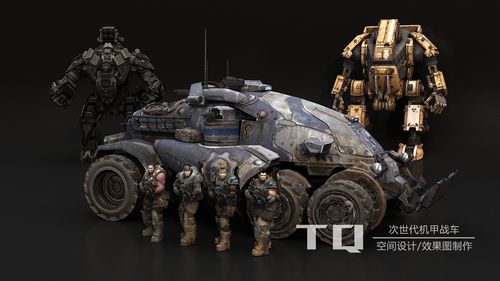 次世代机甲战车渲染