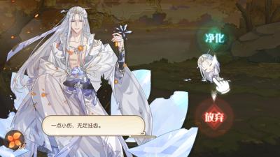 冰糖湘莲 珍 #食物语#立绘战损语音:"一点小伤,无足挂齿.