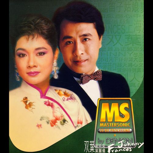 忘尽心中情