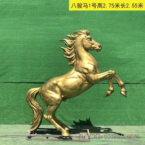 马飞奔动物不锈钢雕塑