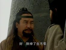 涂门饰演的左冷禅