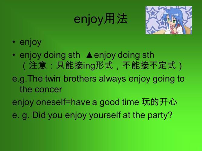 也 可不用; also :其位置大多放在 be 动词enjoy的用法enjoy doing