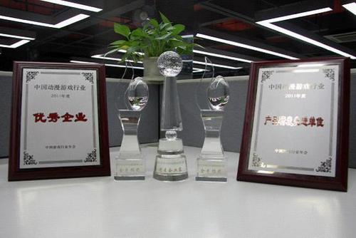 网易游戏奖项图片