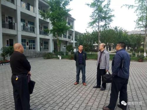 什邡洛水慈济中学名誉校长李先辉到校调研