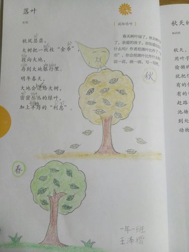 寒假假期诗配画作品