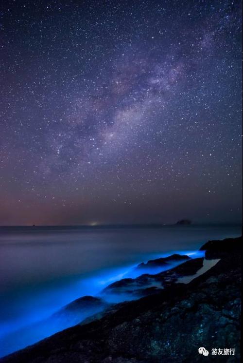 【人气线路】璀璨星空,神秘蓝眼泪,渔山列岛拥抱湛蓝大海 | 6.23晚-25