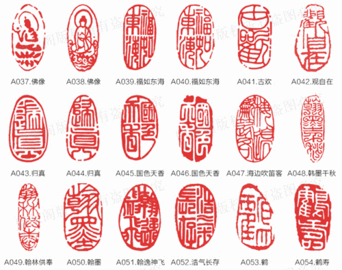 成品闲章藏书印章冻玉石不规则随形篆刻印章引首押尾章书法书画章