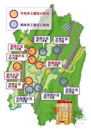 新闻资讯 重庆新闻 第二个公租房项目明天破土动工 可住4.