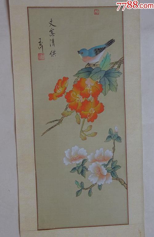 早期名家工笔精品绢画---玉川(文宪清供)画工精堪逼真.