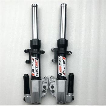 30芯前减震避震器福喜鬼火电摩战速巧格前减黑色款长度30芯前减震器