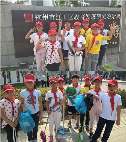 杭州澎博小学:清洁校门口 传递净绿美