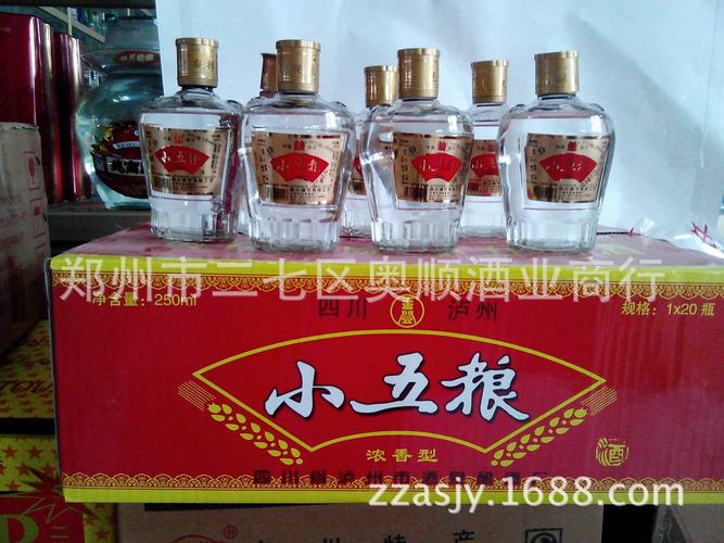 厂家直供泸州酒 小五粮酒 52度 250ml浓香型 白酒批发量大从优